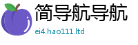 2025精准资料大全免费被7777788888管家婆王中王佛祖天书